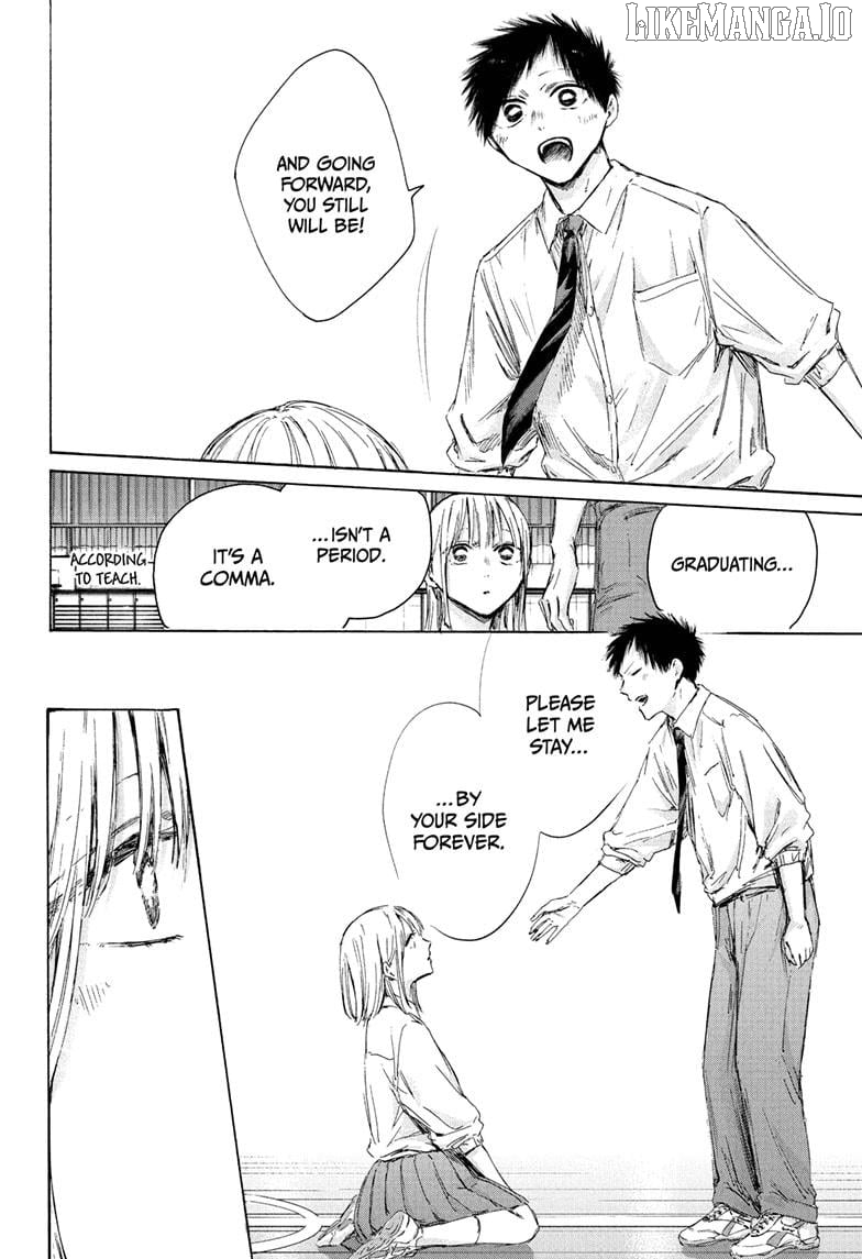 Blue Box, Chapter 210 image 14